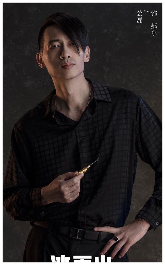 《破冰行动》东叔辉叔林灿又重聚,毒枭爷仨演绎全新