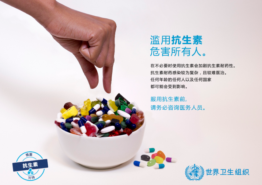 每年70万人死于抗生素耐药,2050年将超过癌症,或无药可医