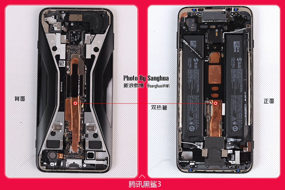 黑鲨3手机为什么雷军用了都说好 全网首拆评测 深度解读8大亮点