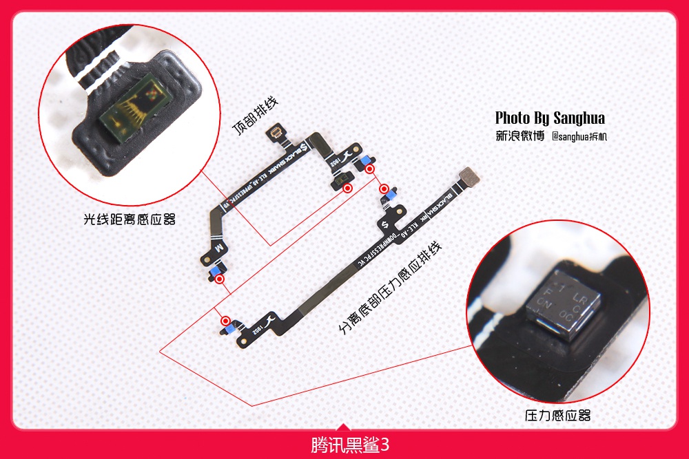 黑鲨3手机为什么雷军用了都说好 全网首拆评测 深度解读8大亮点