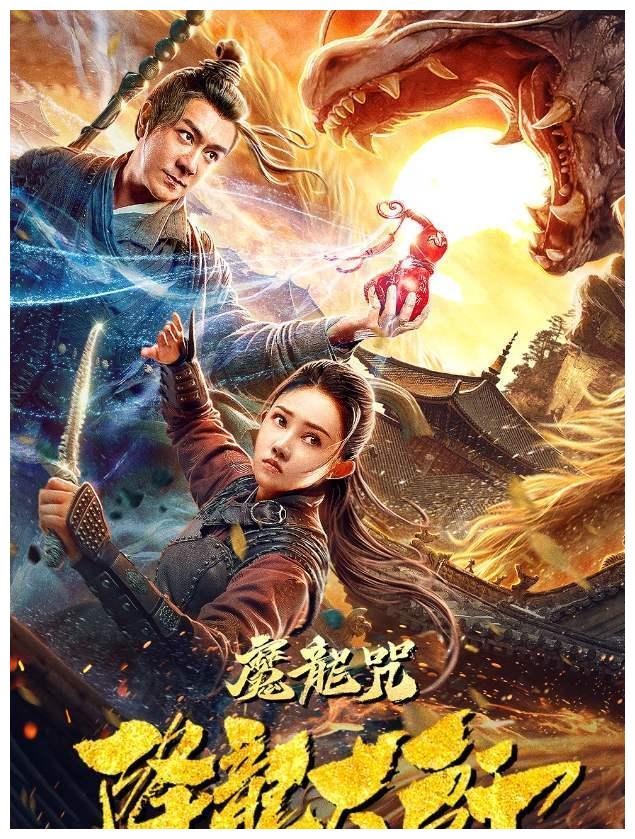 听着就是没有灵魂的样子,还有正在筹拍的《封神之李靖传》,《决战唐人