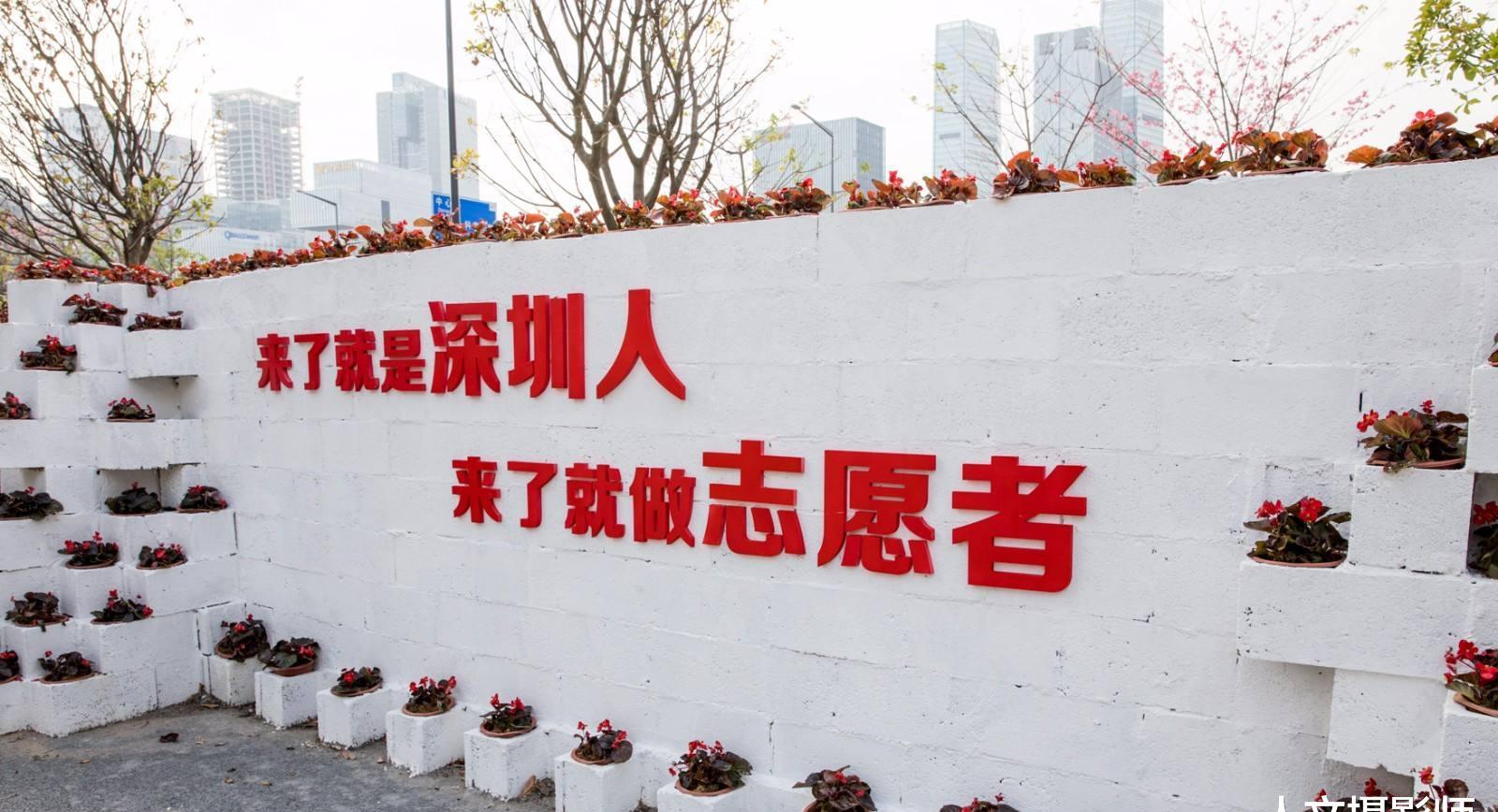 深圳这座“来了就是深圳人”的城市,已经变了,屌丝去了也会离开__财经头条