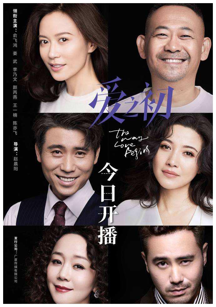 2020年评分最低的十部烂剧!没有一部过4分,你踩过几个雷?