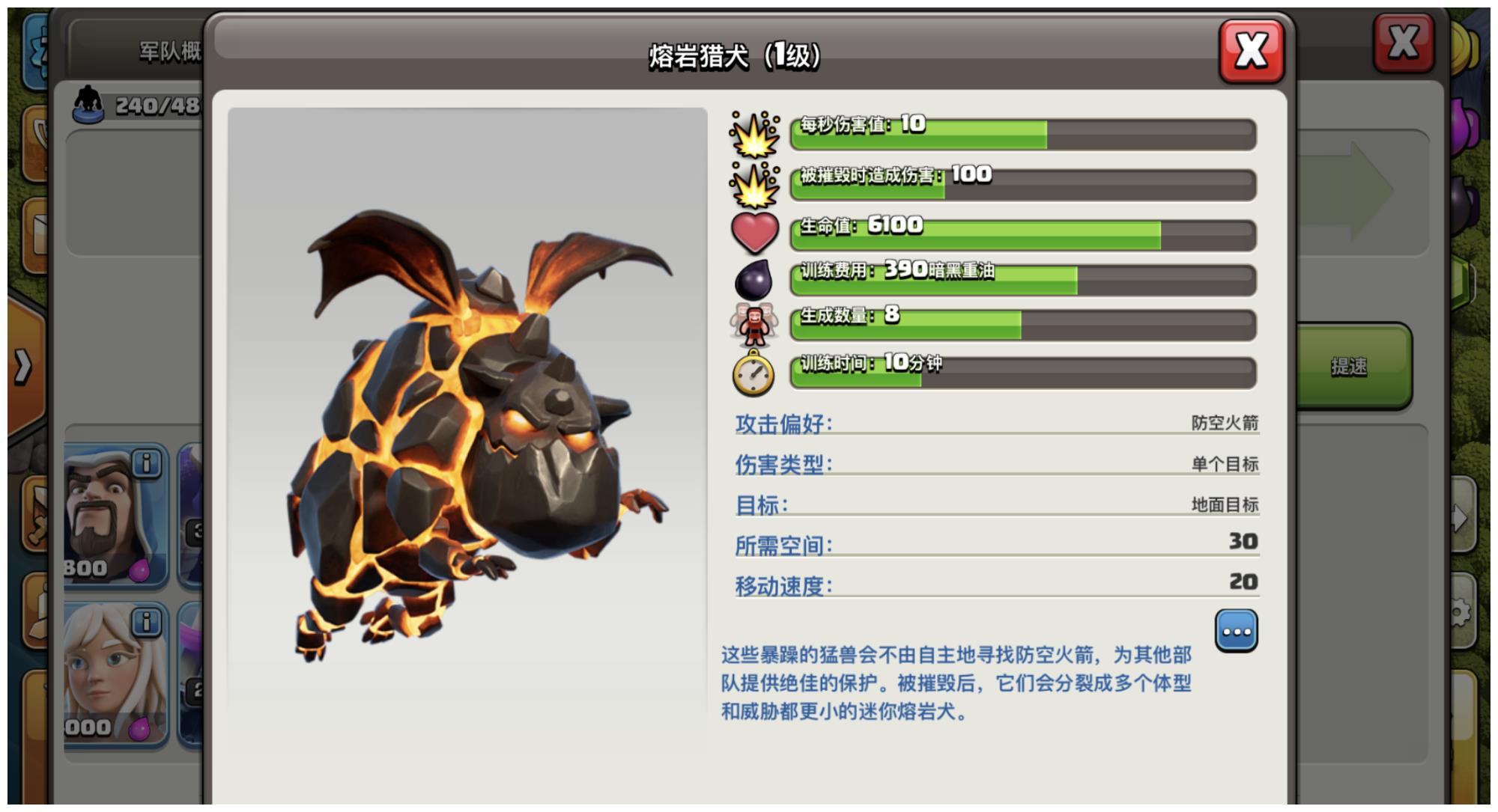 部落冲突:九本阵型不仅能防狗球,还能防野猪?醒醒吧,不可能!
