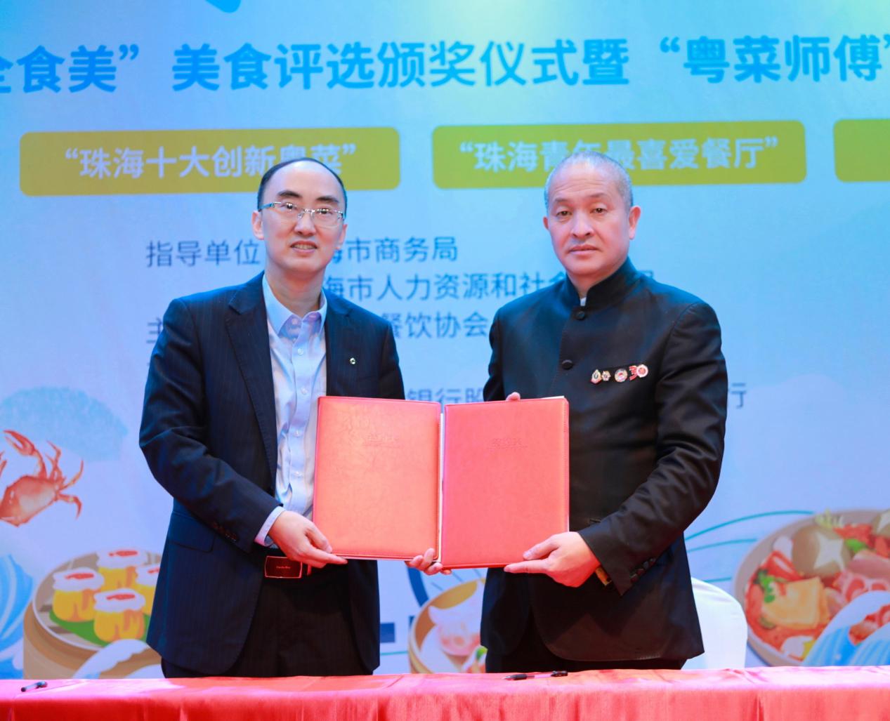 中国建设银行|珠海市|珠海_新浪新闻