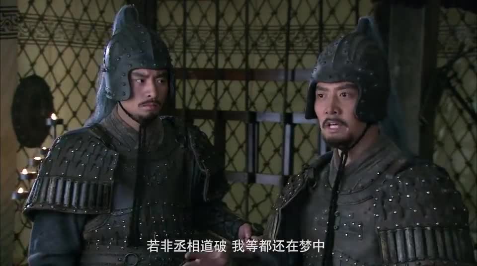 新三国:诸葛亮刚回汉营,就知道郑文是诈降,魏延果然中计了