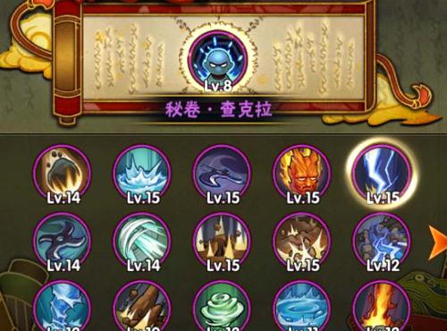 火影手游:盘点四个"最常见"的密卷,自从气旋被削反而让它火了