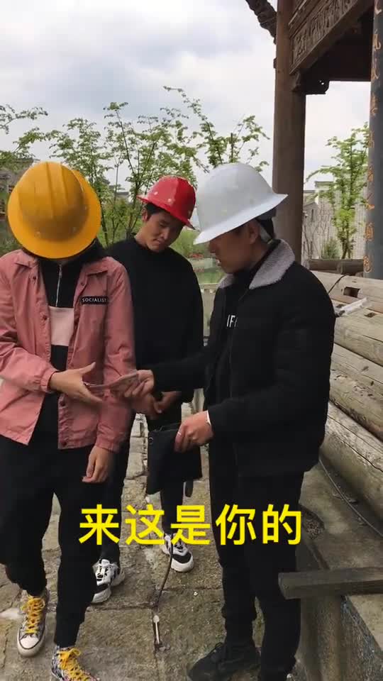 老板人真好
