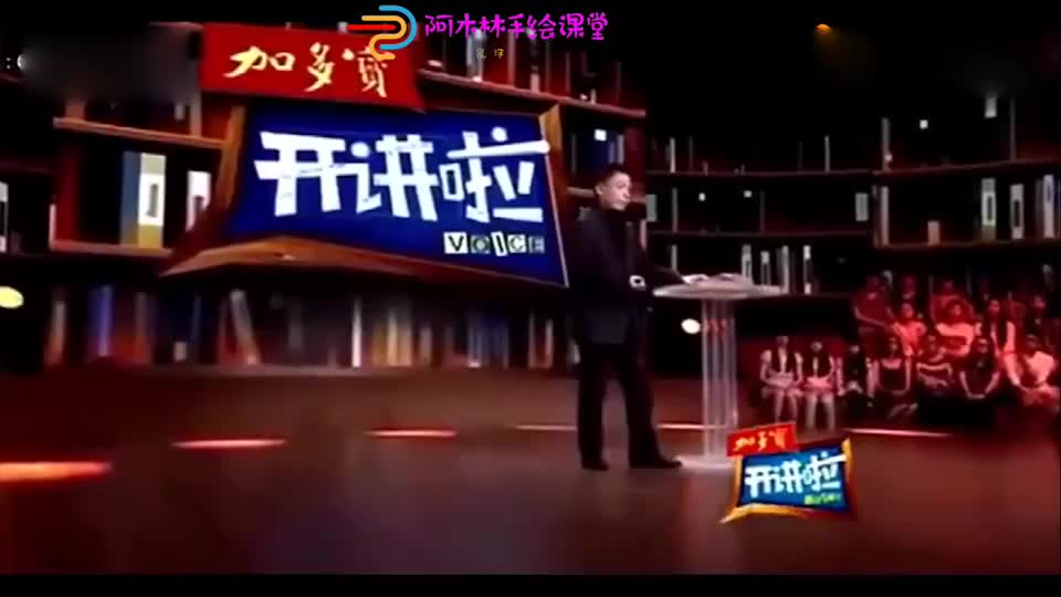 易中天公开讲课薪酬,坦言:上(百家讲坛)只是为了挣钱买房!