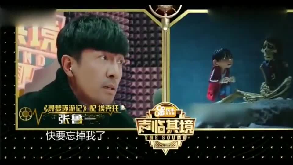 身临其境: 张鲁一这段堪称经典, 太精彩了