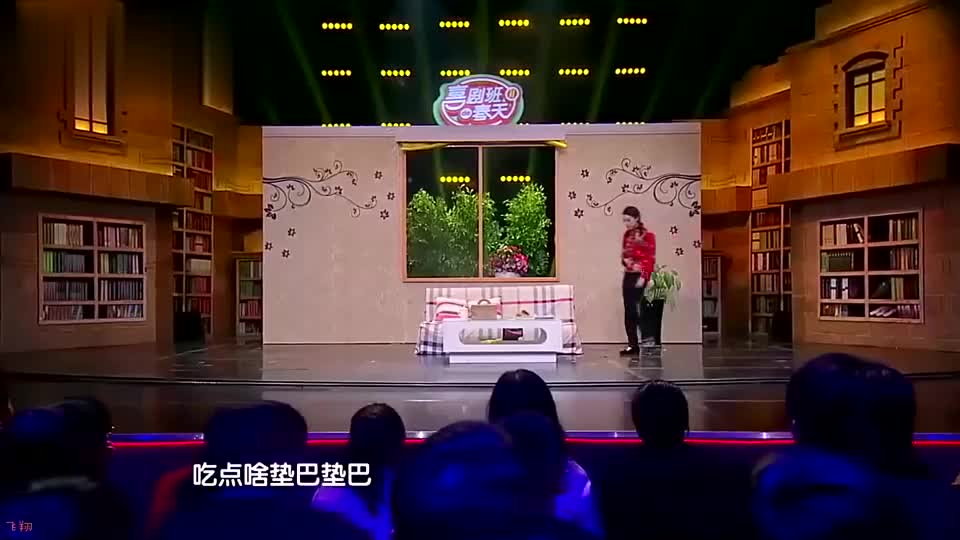 朱天福爆笑小品,胖丫要整容,观众都笑喷了 为您推荐: 蒋诗萌赵千敬朱