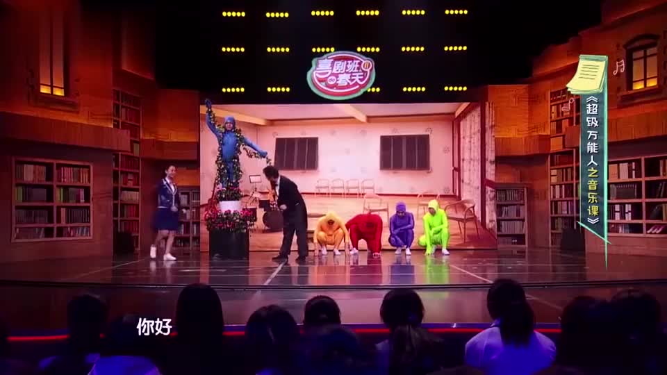 曹贺军是喜剧界的莫扎特,赵千敬慕名而来学钢琴,令人捧腹!