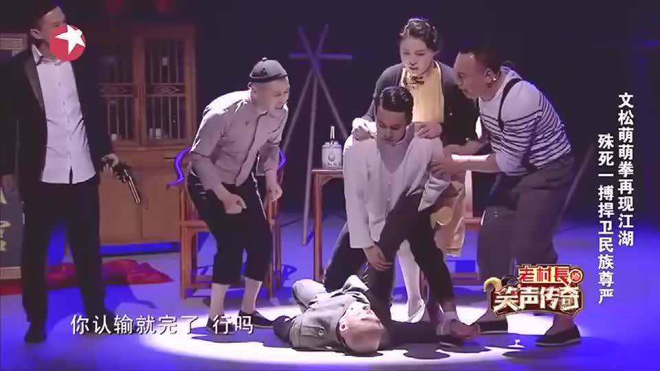 徒弟工作出错被师父惩罚,气不过扎师父车胎,主持人:收拾他了吗