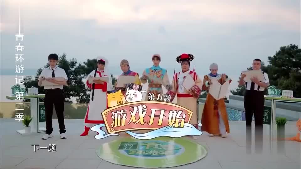 青春环游记:默契游戏挑战,春游家族充满智慧的眼神,爱了