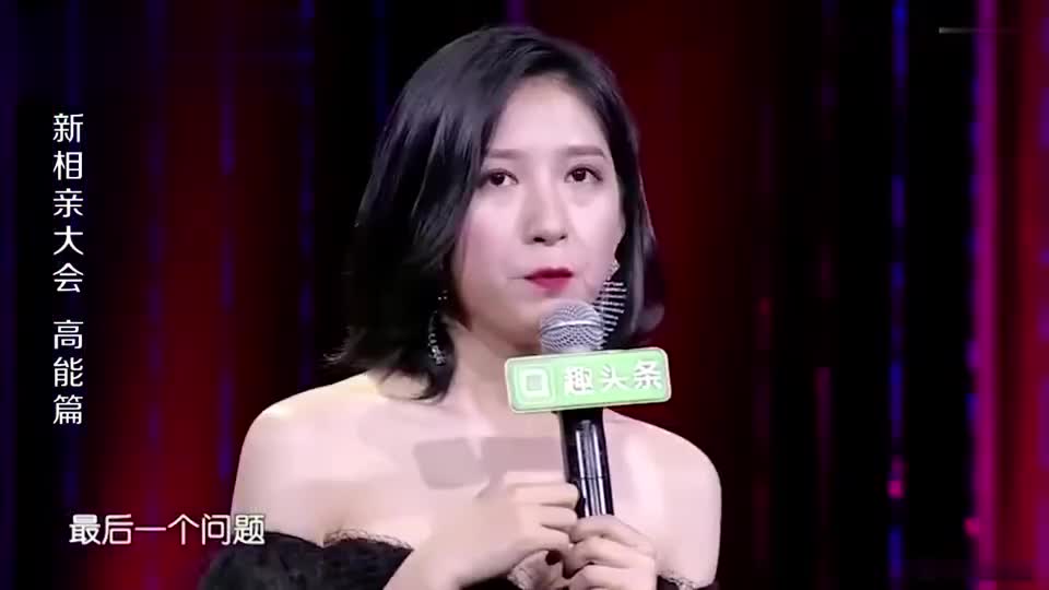 新相亲大会:女老总把定情信物还给肌肉猛男,转头就牵手小鲜肉