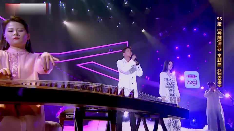 姜潮张碧晨深情演绎《归去来》,太好听了!