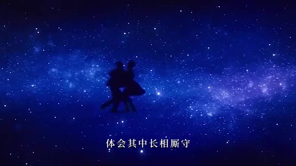 在爱情的魔力中徜徉