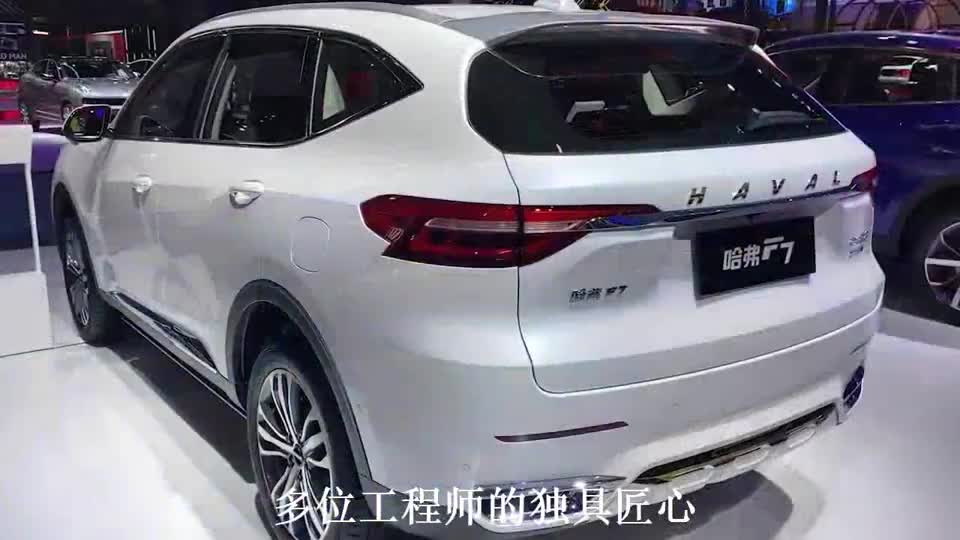 2022款哈弗f7登场新suv比路虎揽胜还亮眼
