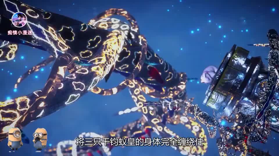 昊天魂环:三只千钧蚁皇力量高达20万斤,唐三拿着三叉戟也比不上