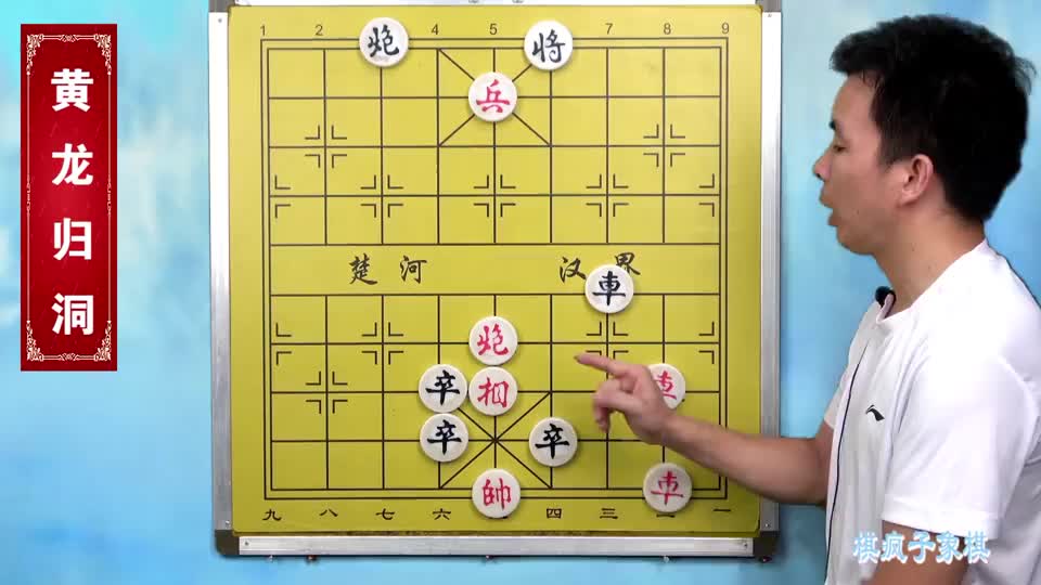 中国象棋江湖残局,高手上阵纷纷败北,你能走对前面3步棋吗?