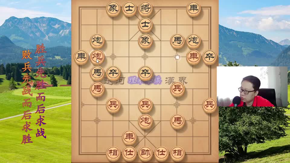 理来象棋:中炮对屏风马布局,补士是被压的原因,站稳中炮必胜
