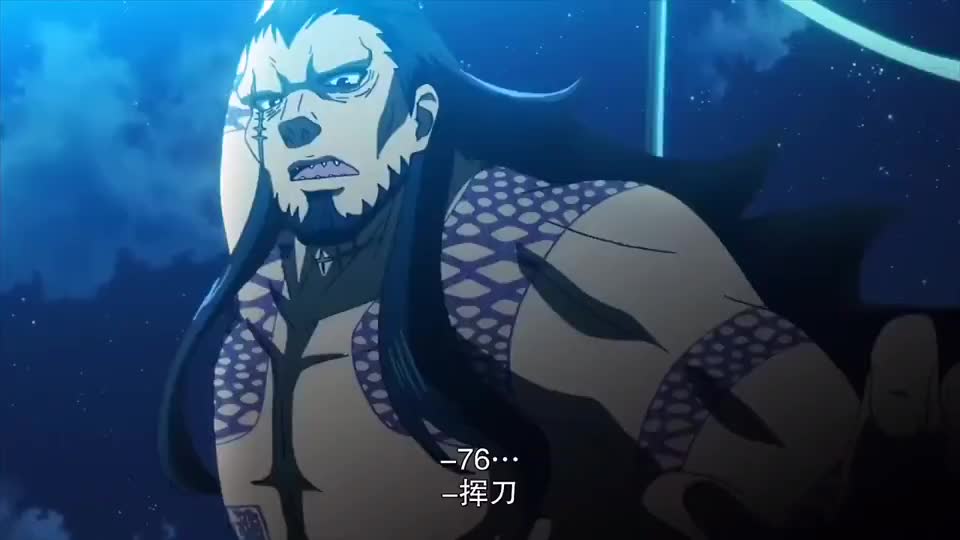 终末的女武神此招名为天喰