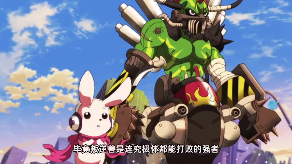 数码宝贝奥加兽进化击败究极体