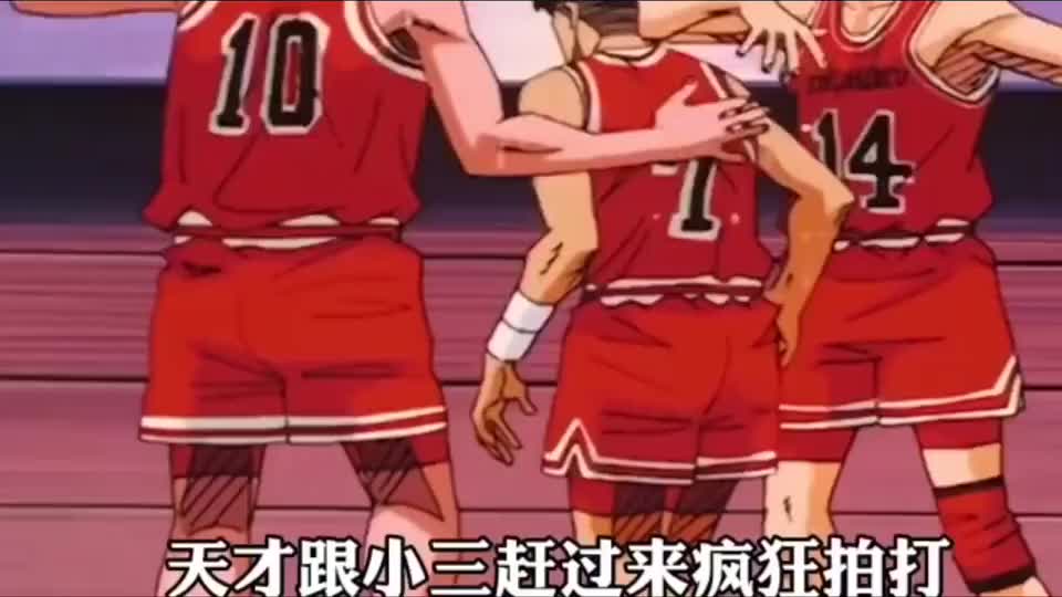 灌篮高手:田刚教练忍不住了,鱼柱重新上场_新浪新闻