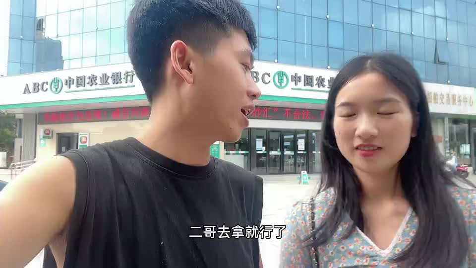 亲兄弟明算账,阿旺借二哥10万不用还,嫂子知道怎么办