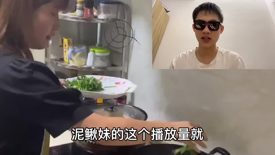 小莫和泥鳅妹分开后近况如何,小莫还有表妹,泥鳅妹不容乐观!