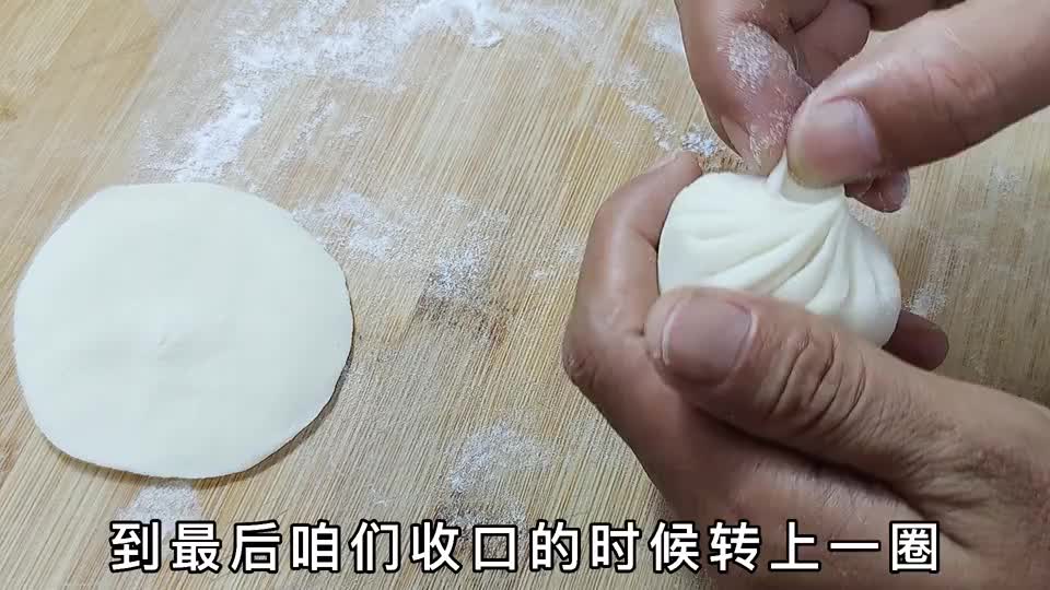 面点师教你3种捏法,全程慢速讲解,不信你学不会