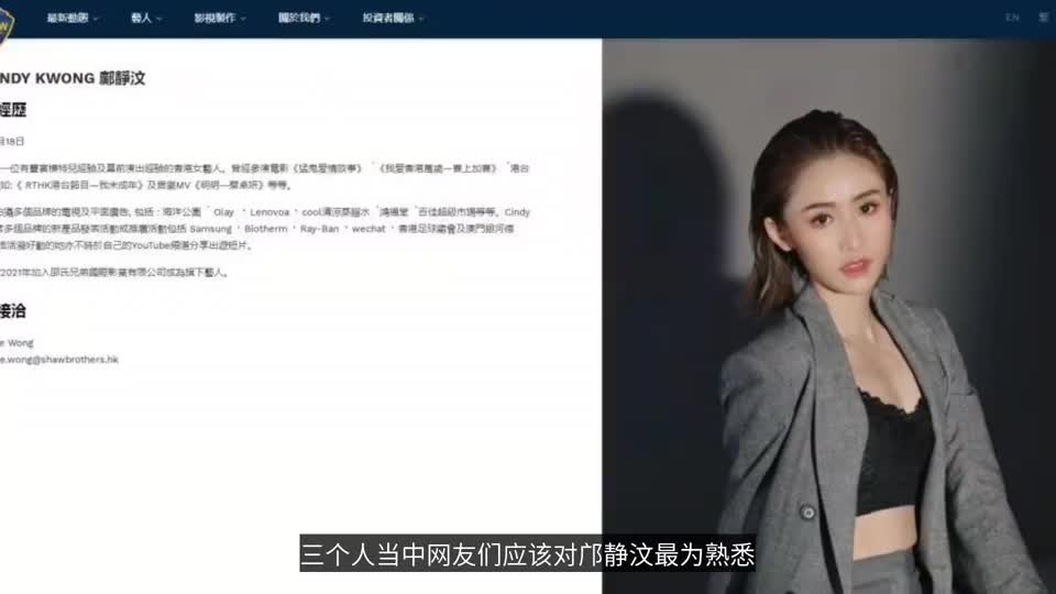 官宣！邵氏抢先TVB一步签约3位大才女，素人江贵璧“大有来头”