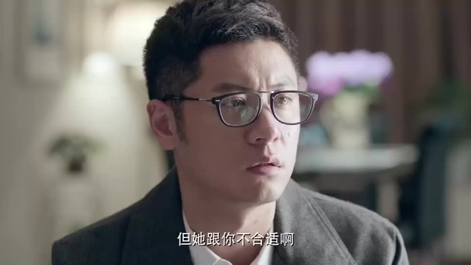 婚姻到底：江一凡和王宇明相亲，两人都是为了应对家人，敷衍了事