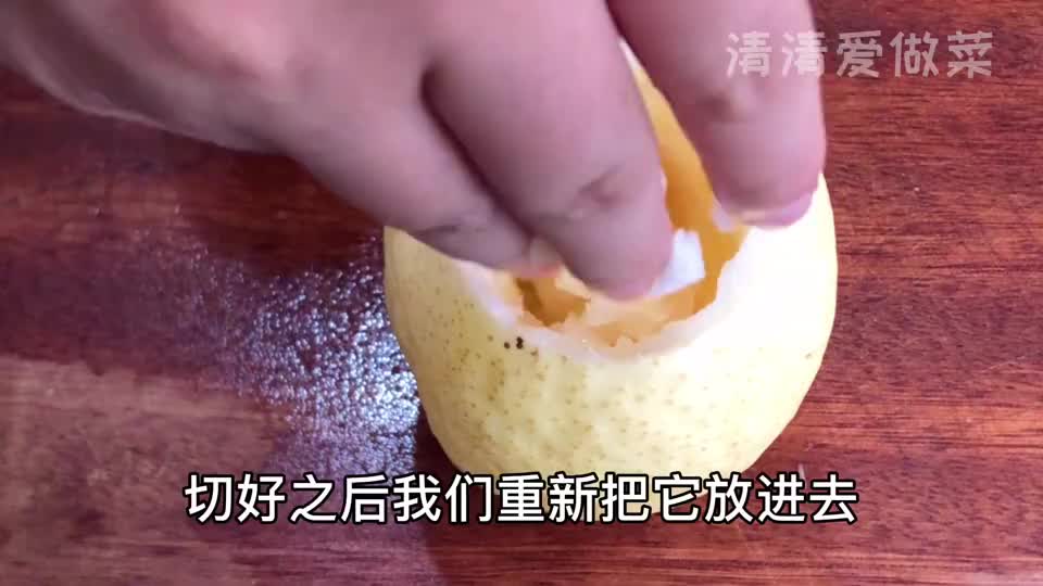 立秋后，教你一个冰糖雪梨的正确做法，润肺去燥，大人小孩都爱喝