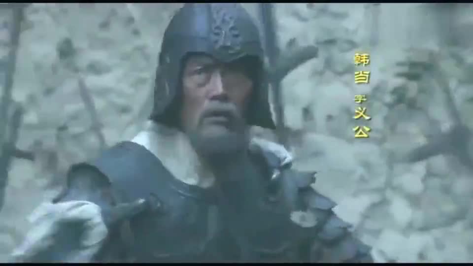 新三国韩当周泰遇埋伏准备战死关键时刻程普从天而降