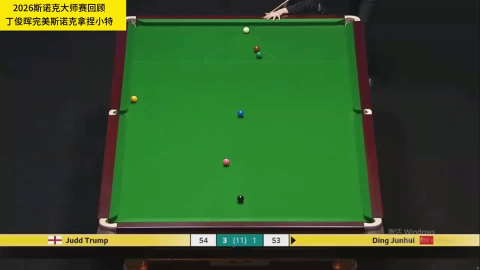 线路大师！丁俊晖完美三库线路压制世界第一，大满贯只差远台准度