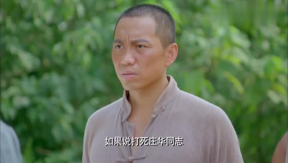 大刀记:小伙和八路撕破脸,还想着和国军合作,不料尴尬了
