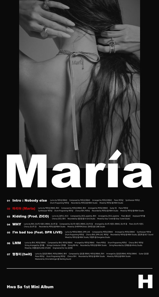 华莎(MAMAMOO)在新个人专辑《Maria》中展示成熟性感形象