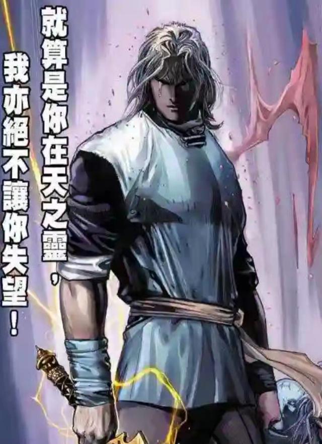 风云漫画作为屠龙七武器惊寂刀为什么逐渐没落