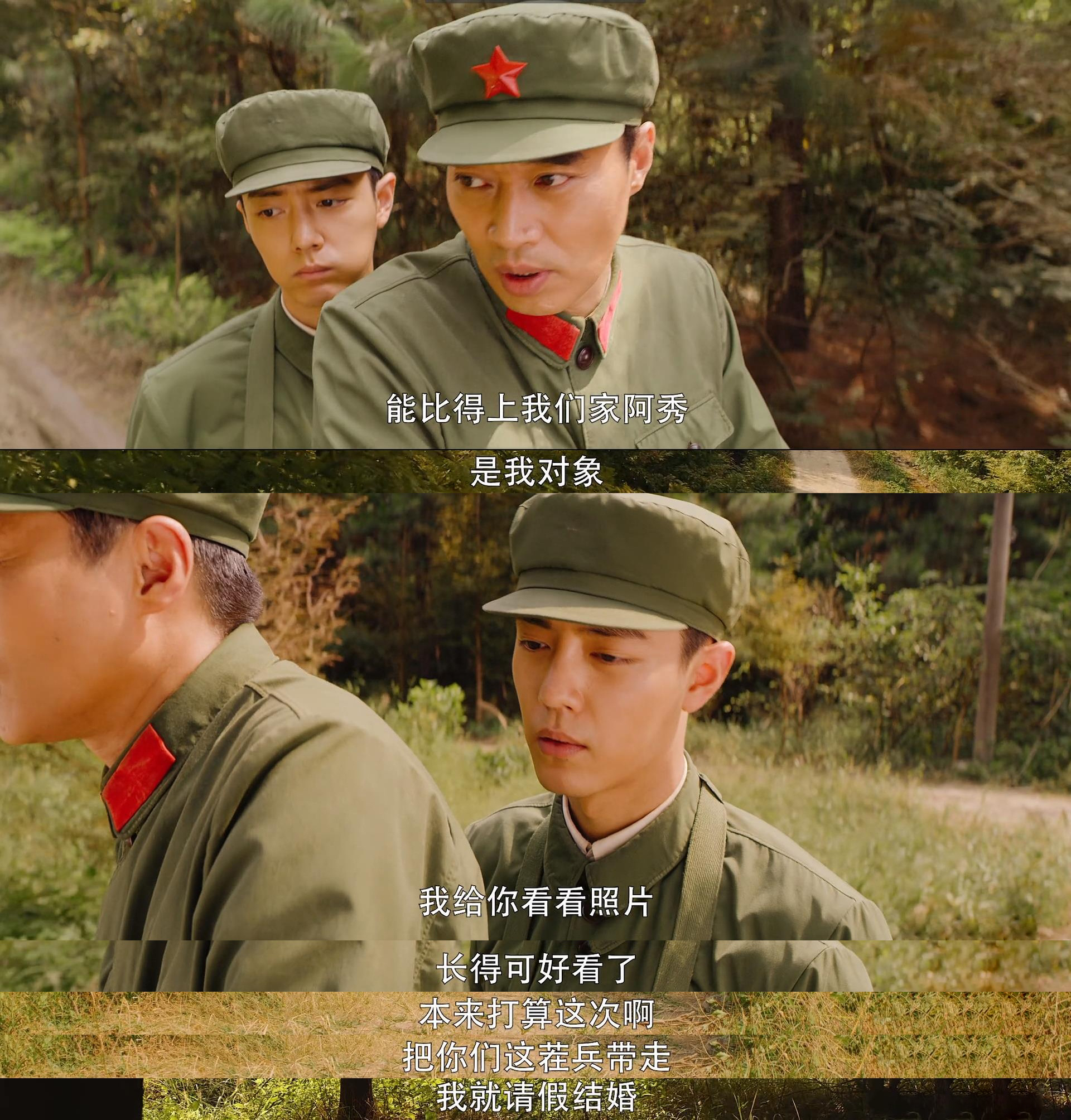 《王牌部队》顾一野的官配出人意料,肖战首次演父亲,期待值满满休闲区蓝鸢梦想 - Www.slyday.coM 《王牌部队》顾一野的官配出人意料,肖战首次演父亲,期待值满满休闲区蓝鸢梦想 - Www.slyday.coM