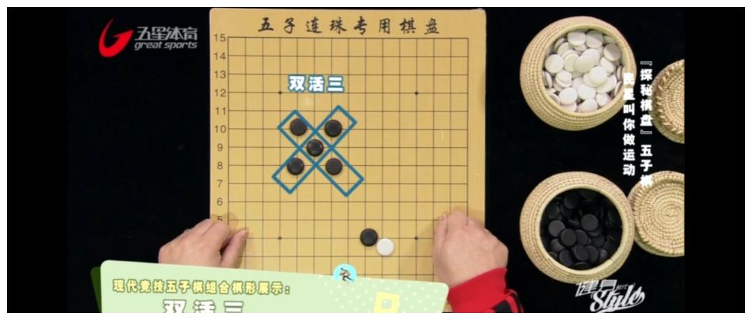 五子棋先走的规矩 五子棋有哪些核心玩法