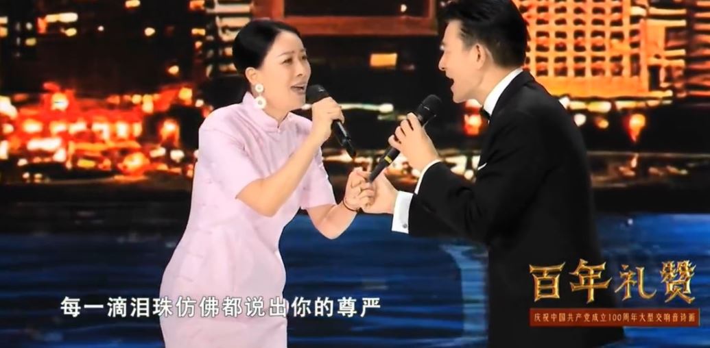 时隔24年再合体!刘德华与那英在唱金曲《东方之珠》昔日的回忆