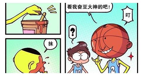 星太奇:奋豆纯羊毛"缩水神衣",太奇:篮球赛输定了?