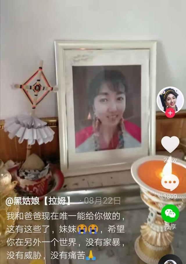 网红拉姆被前夫泼汽油烧死一审宣判结果出炉网友大快人心