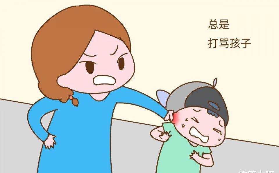 父母应避免在公共场合打骂孩子,不然会对孩子造成很大影响!