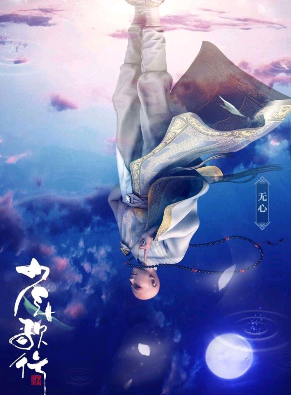 风花雪月篇无心和千落萧瑟会选择谁原著粉凭她是官配