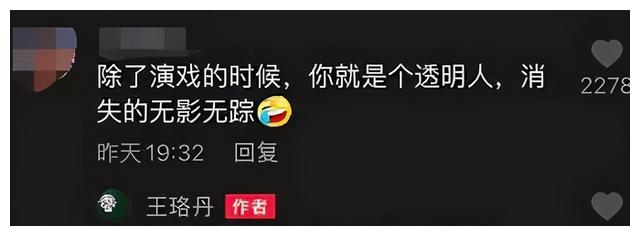 曾因说话得罪徐静蕾周冬雨,王珞丹翻红失败也和性格有关休闲区蓝鸢梦想 - Www.slyday.coM 曾因说话得罪徐静蕾周冬雨,王珞丹翻红失败也和性格有关休闲区蓝鸢梦想 - Www.slyday.coM