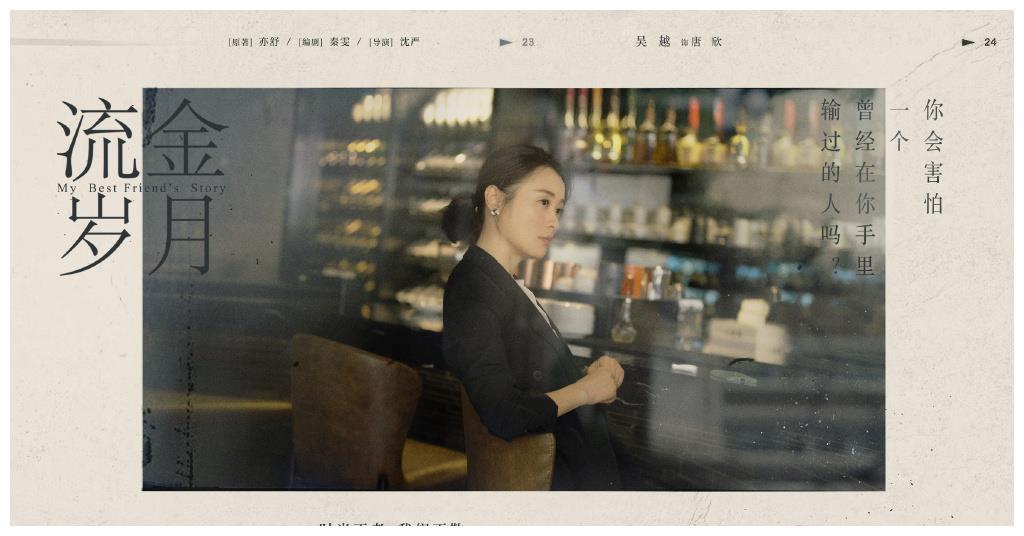 太吃《流金岁月》中刘诗诗倪妮的颜,这几位美女不输"为妮写诗"