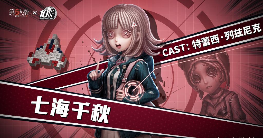 第五人格弹丸二期手持物都是啥医生最明显佣兵猜不透