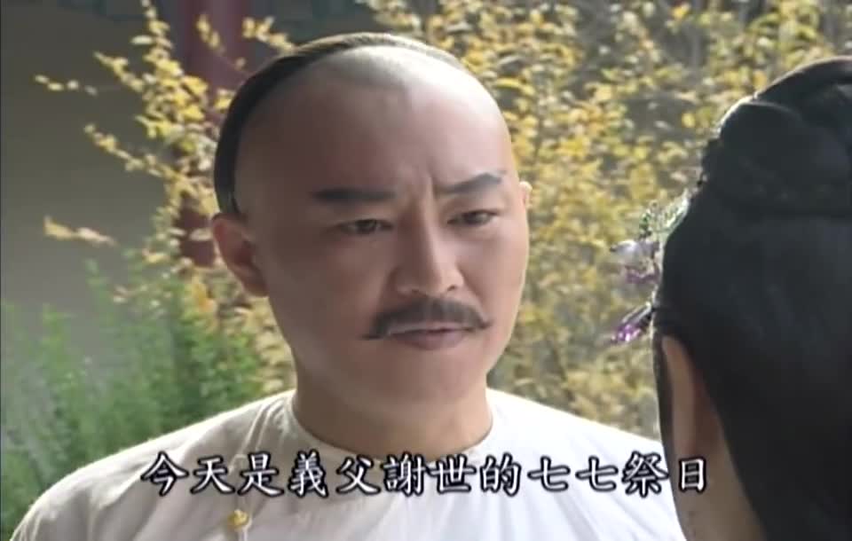 厨子当官:哥哥来找妹妹,两人决定去祭拜父亲|影视|电影|电视剧_新浪新闻